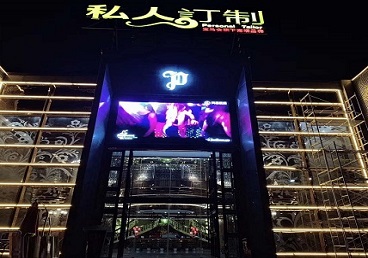 师宗中低档荤素KTV真空会所体验-私人定制KTV消费荤素点评