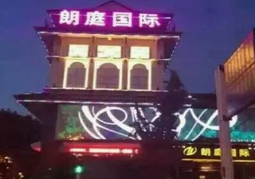 师宗最好高档KTV佳丽陪酒质量好-朗廷国际KTV美女多消费体验