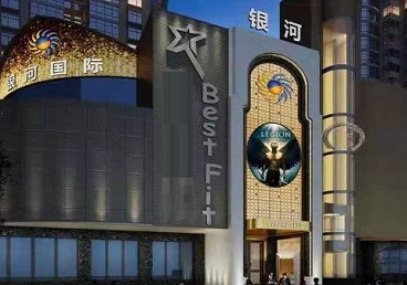 师宗KTV荤台花场公主服务好-银河国际KTV花场消费点评